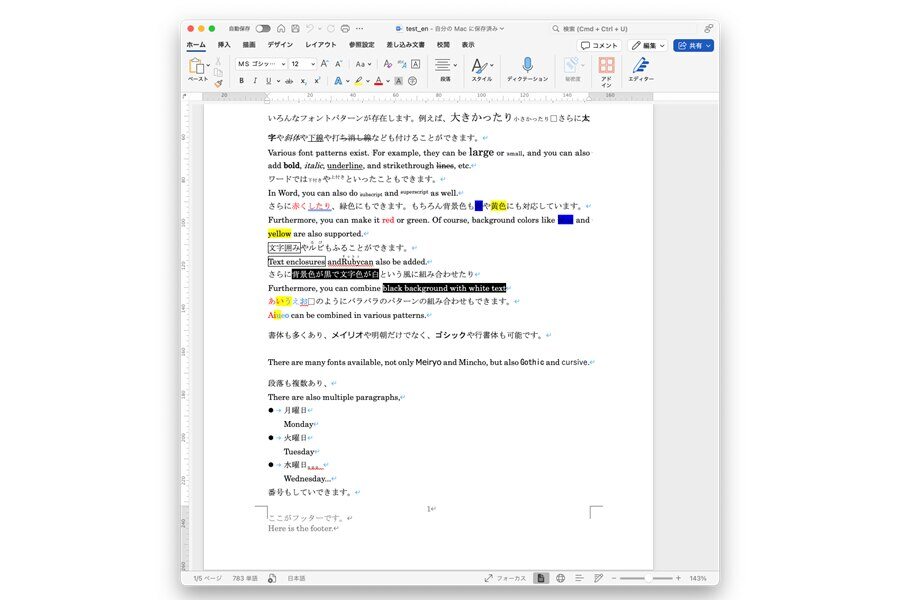 B-444_LDX hub: ドキュメント翻訳・変換時に原文を元のレイアウトに残す「対訳形式で出力」機能_redir