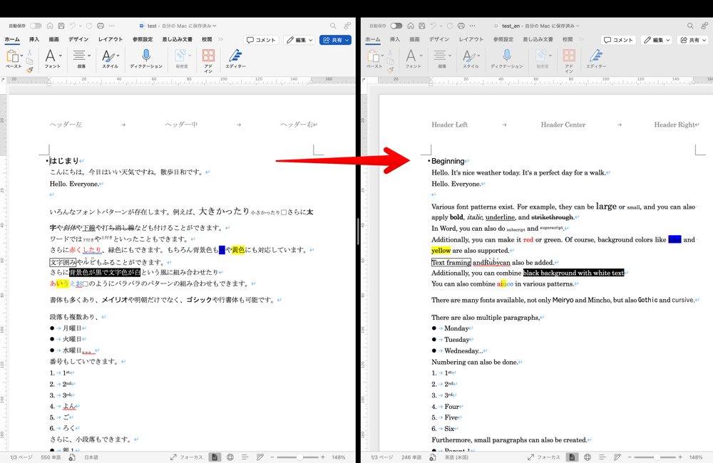 B-460_LDX hub: 書式を維持した翻訳・テキスト変換を実現するLDX hub DocFlexとは_redir