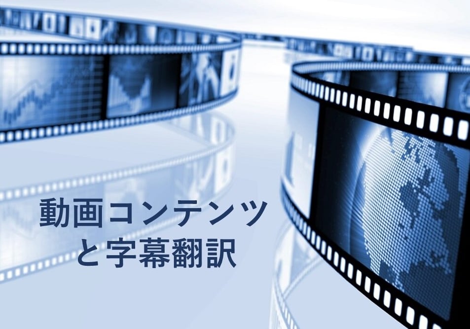 B-059_【2024年最新版】破壊的テクノロジー！！字幕翻訳の革命