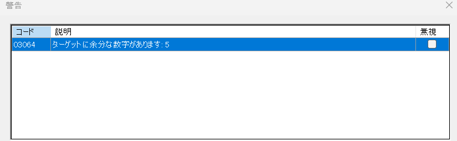 memoQQAチェックのコツ 川村インターナショナルの翻訳ブログ