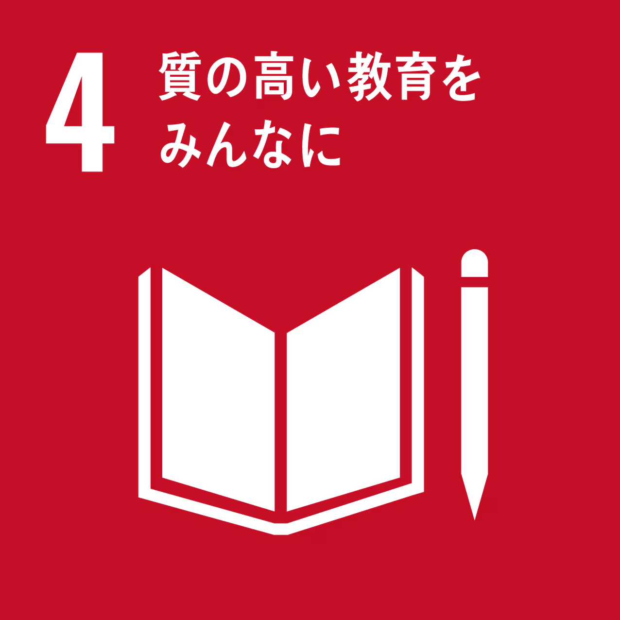 sdgs_img_04