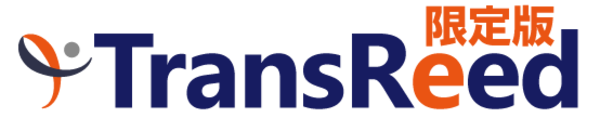 限定版ブログ TransReed限定版